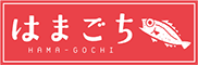 はまごち