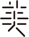 美又温泉