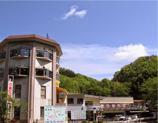 美又温泉